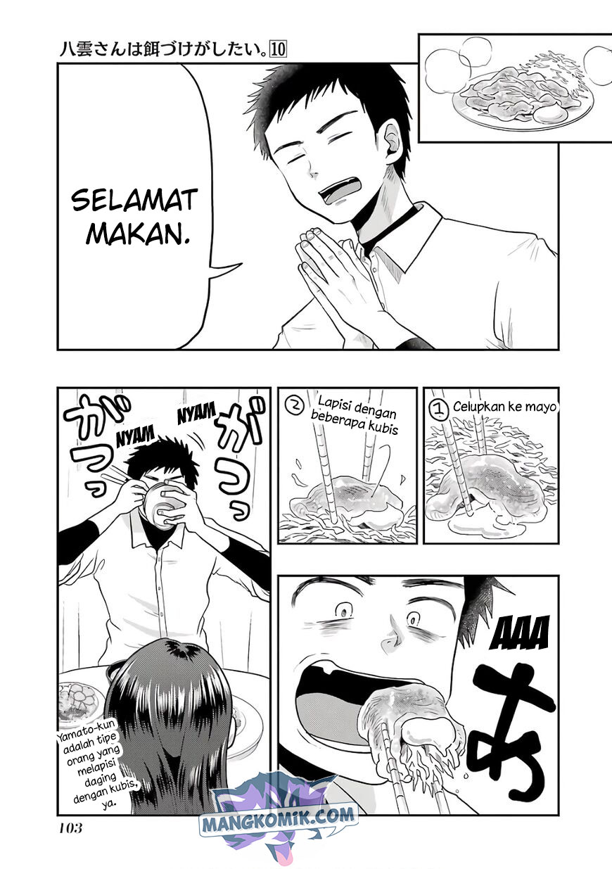 Yakumo-san wa Ezuke ga Shitai. chapter 69